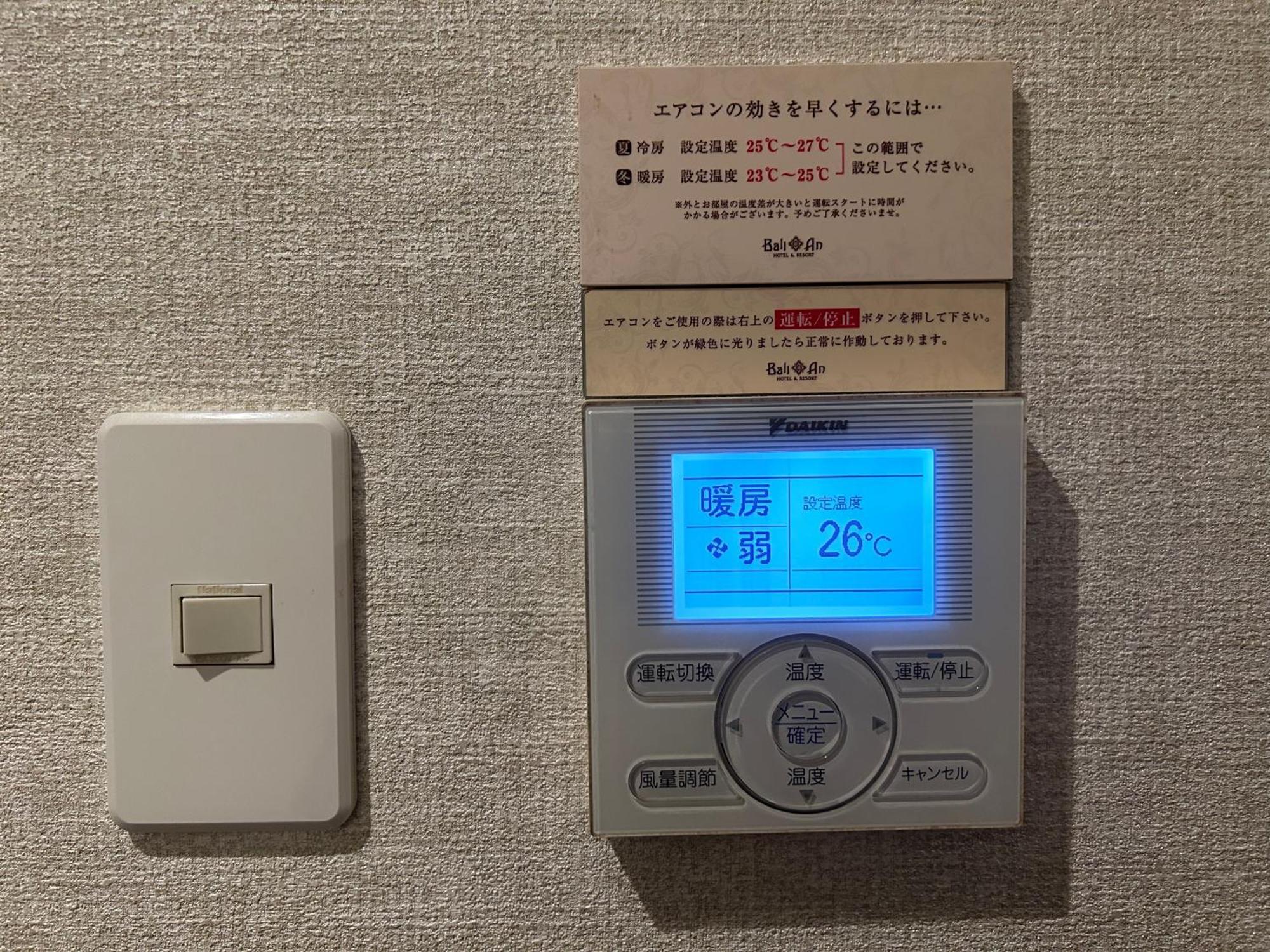 Hotel Balian Resort Shinjuku Honten (Adults Only) Prefektura Tokio Exteriér fotografie
